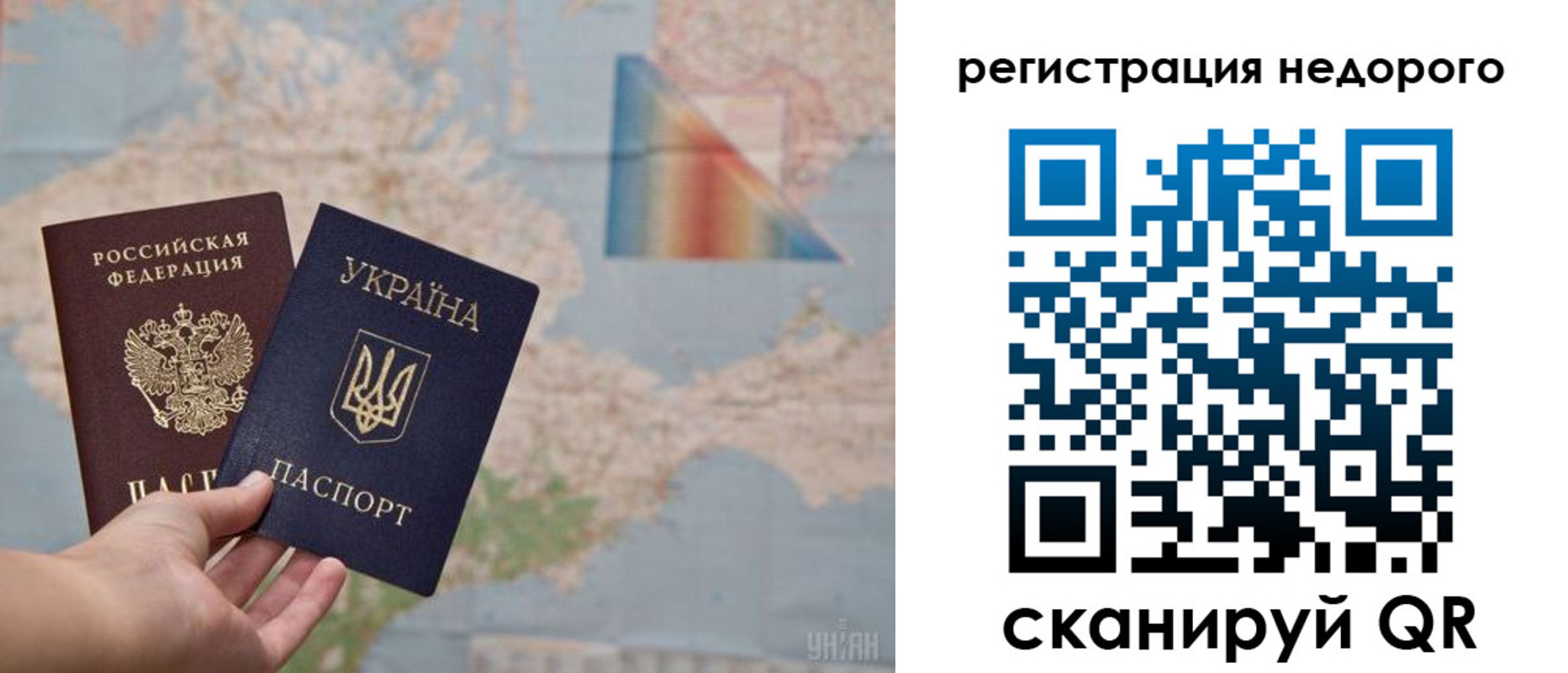 прописка 2025 в Лангепасе