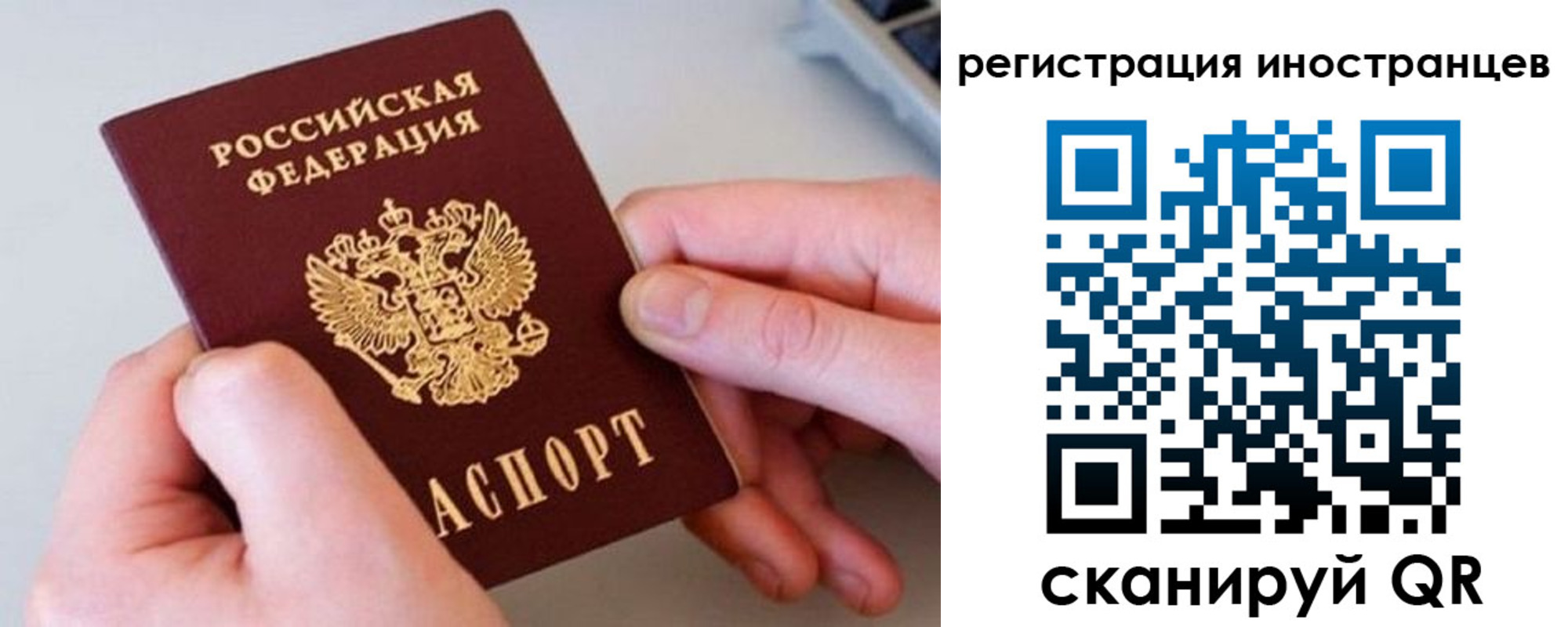 регистрация в Лангепасе