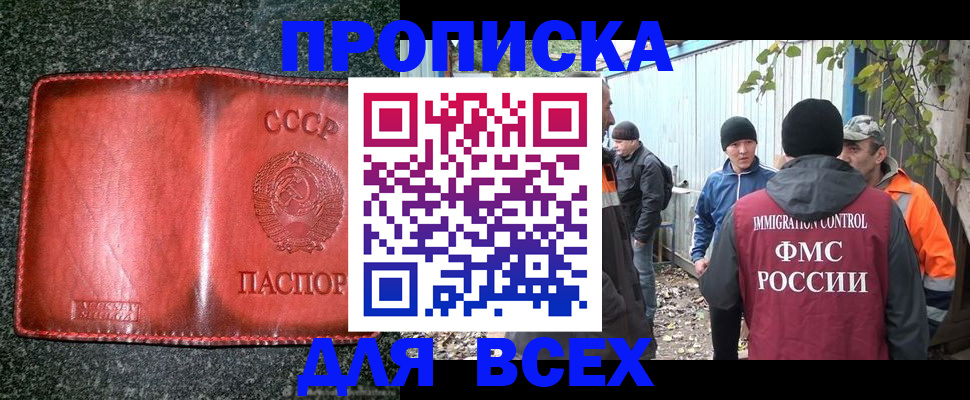 временная регистрация поиск в Лангепасе