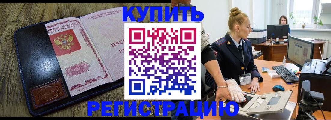 пропишу в квартире в Лангепасе